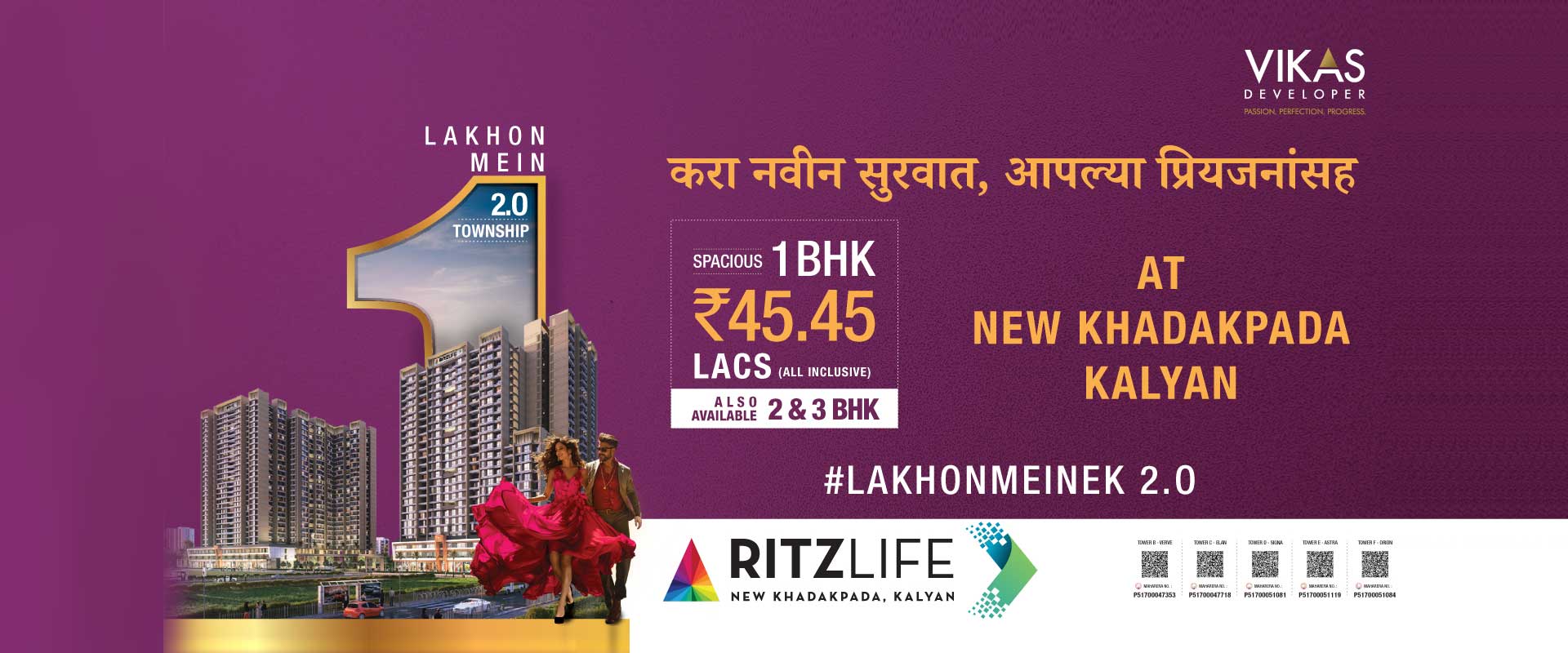 Kalyan 2 Bhk Flat For Sale - Ritz vikas
