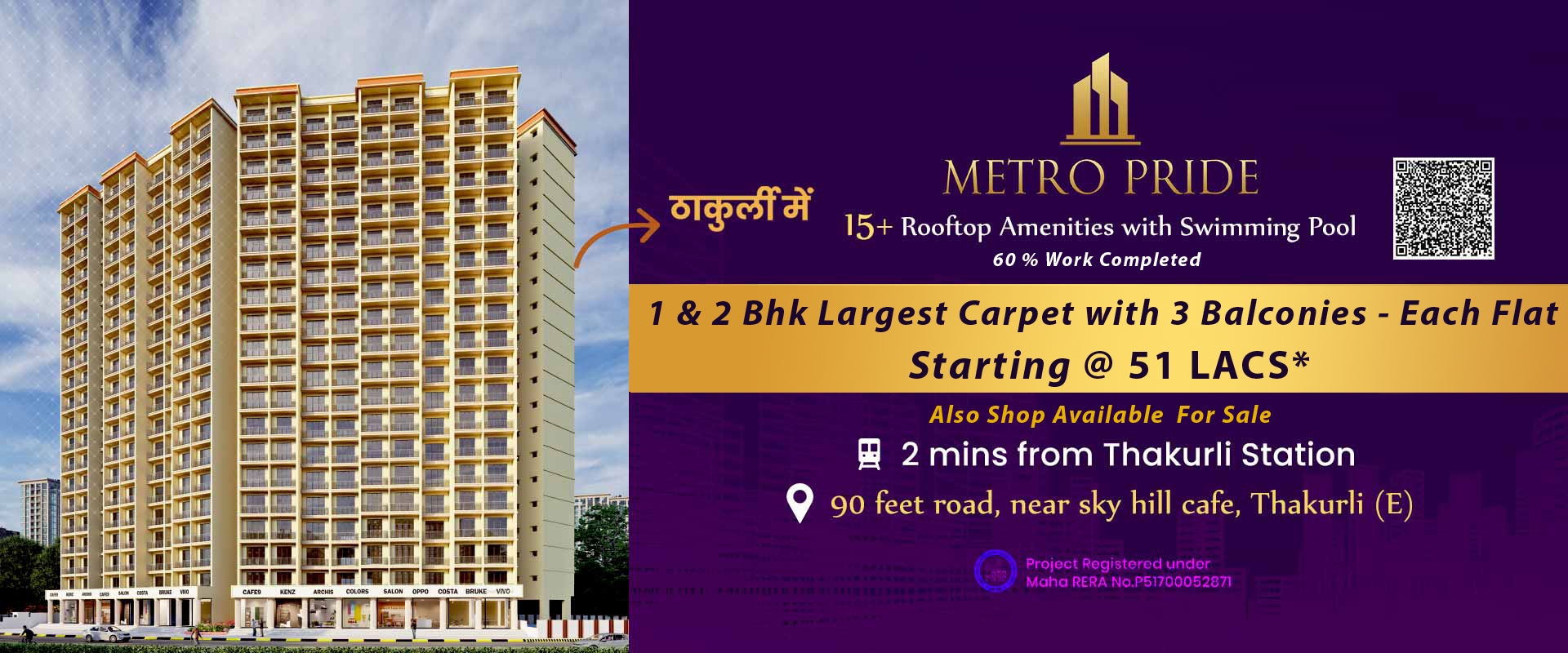 Property In Kalyan East Lokgram​